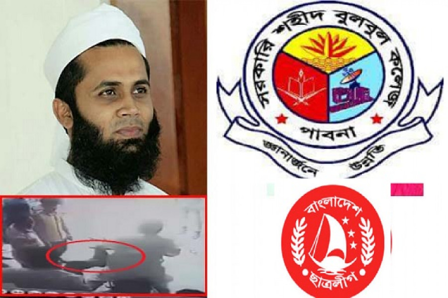 বুলবুল কলেজ ছাত্রলীগের কমিটি স্থগিত