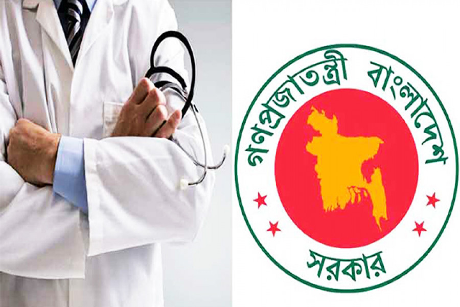  সরকারি হাসপাতালে চিকিৎসক নিয়োগ