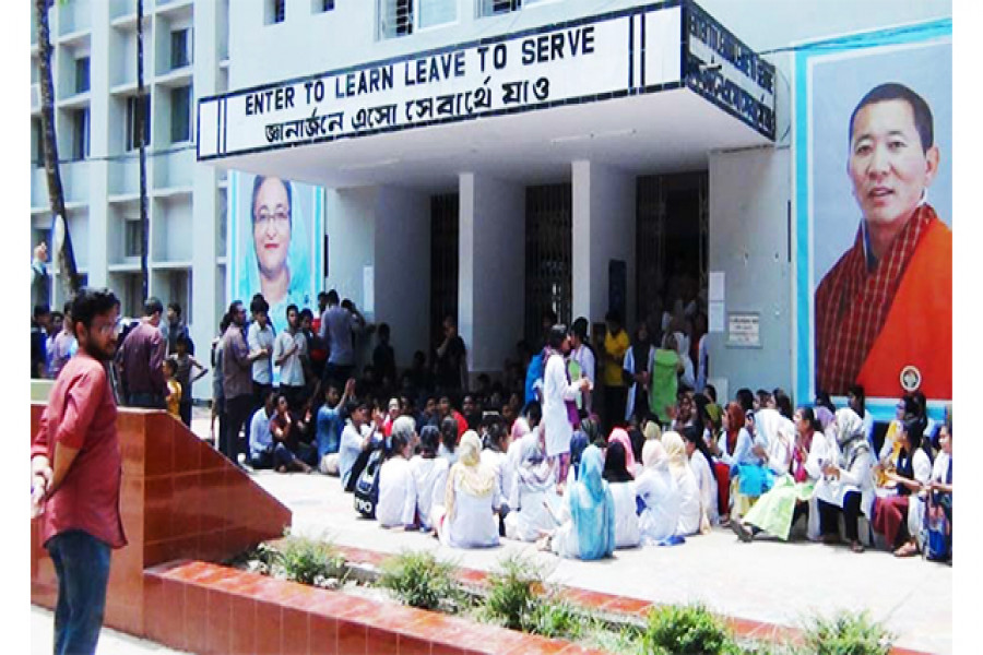 শিক্ষার্থীরা বিক্ষোভ করছেন