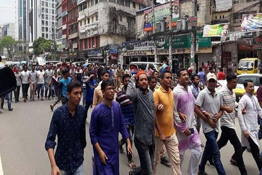 রাজধানীতে ছাত্রদলের বিশাল মিছিল