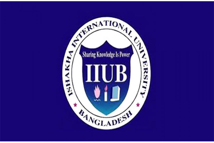 শিক্ষক নেবে ঈশাখাঁ ইন্টারন্যাশনাল ইউনিভার্সিটি