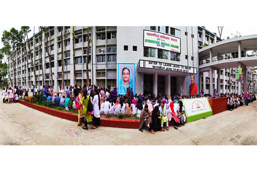 ময়মনসিংহ মেডিকেল কলেজে আন্দোলন স্থগিত