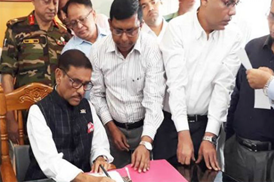 এবার দ্বিতীয় ইনিংস শুরু করব: ওবায়দুল কাদের