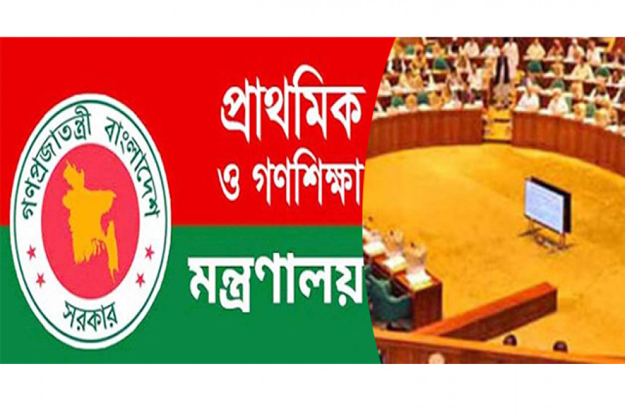 প্রাথমিকে স্বতন্ত্র কমিশন হচ্ছে না, বিবেচনায় বোর্ড গঠন