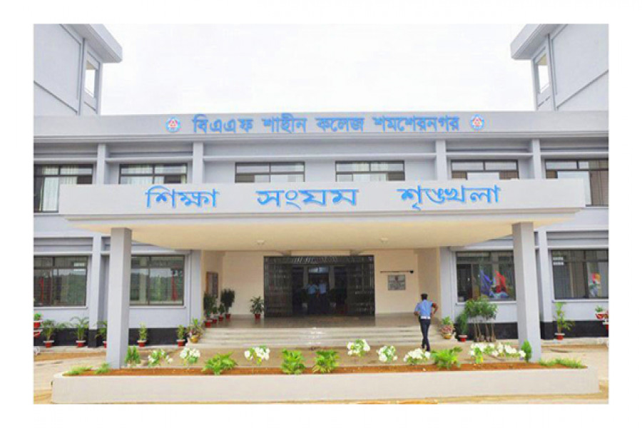 শিক্ষক নিয়োগ দেবে শাহীন কলেজ 