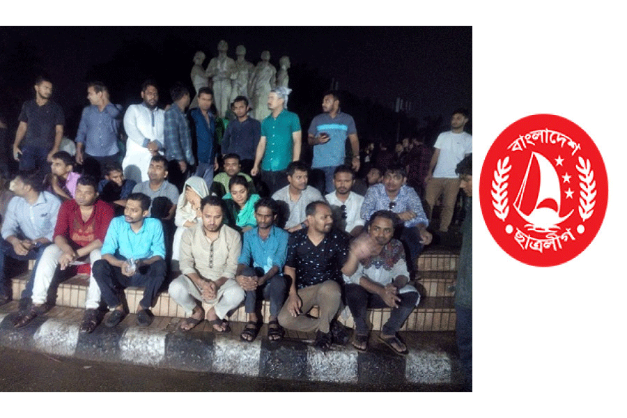 ২২ ঘণ্টা পর ছাত্রলীগের পদবঞ্চিতদের আন্দোলন স্থগিত