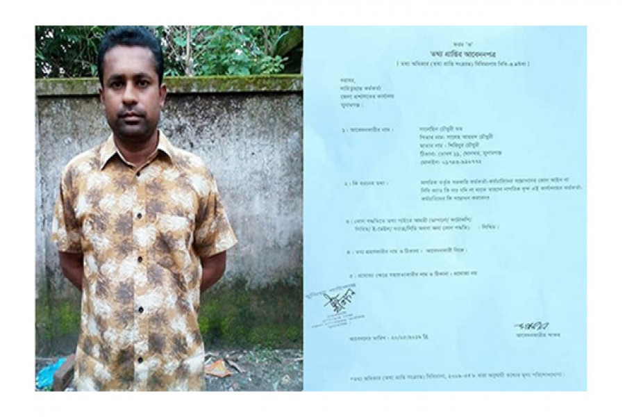 সরকারি কর্মকর্তা-কর্মচারীদের কী বলে ডাকতে হবে—  জানতে চেয়ে রিট