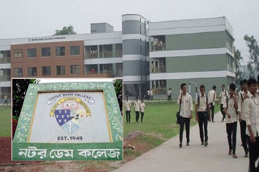 নটরডেমে লিখিত পরীক্ষার ফল প্রকাশ