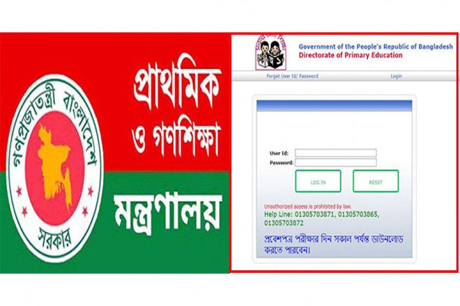 প্রাথমিকের এডমিট না পেলে যা করবেন