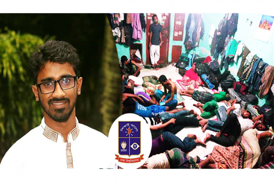 গণরুম-গেস্টরুম বন্ধ না করলে ডাকসু হবে লোক দেখানো