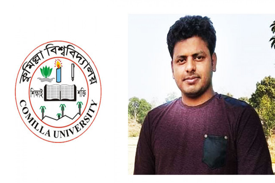 কুবি শিক্ষার্থী ময়নুল