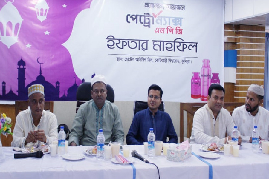 পেট্রোম্যাক্স কুমিল্লা অঞ্চলের ইফতার মাহফিল