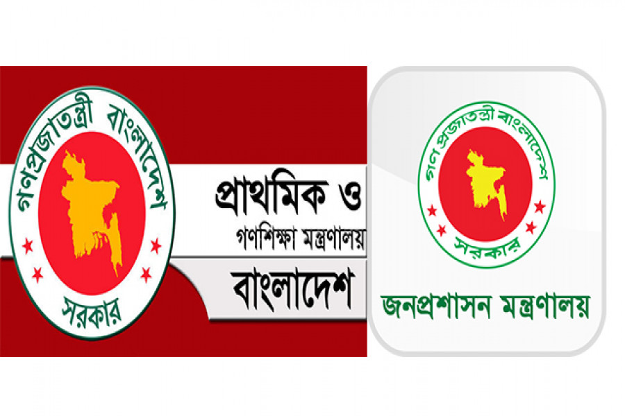 প্রাথমিকে নিয়োগ: স্বচ্ছতা আনতে কমিশন চায় মন্ত্রণালয়, জনপ্রশাসনের না