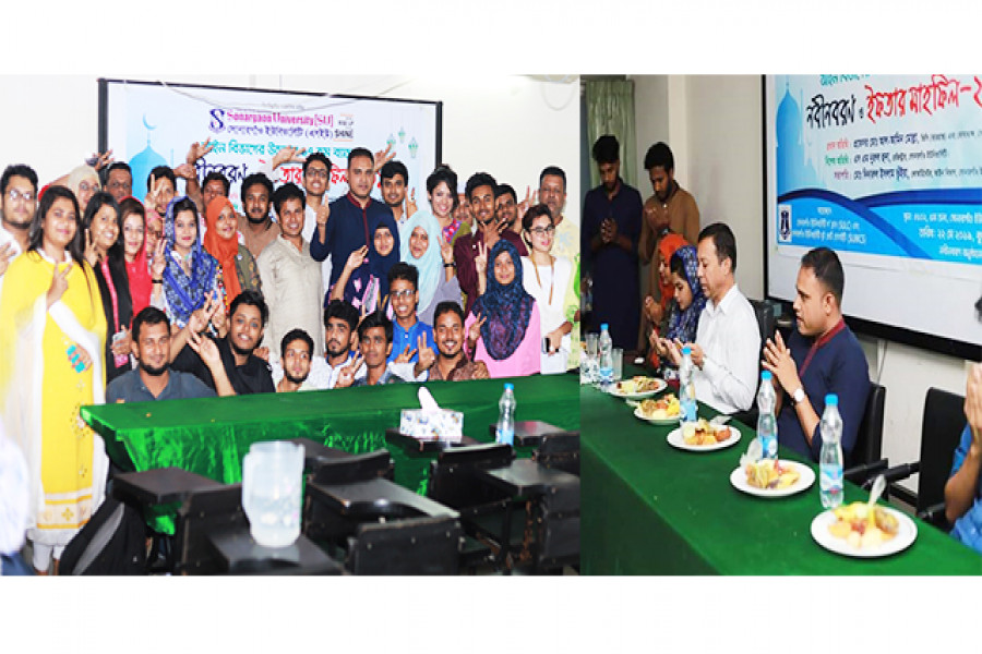 ইফতার মাহফিল ও নবীনবরণ অনুষ্ঠানে বিশ্ববিদ্যালয় শিক্ষক-শিক্ষার্থীদের একাংশ
