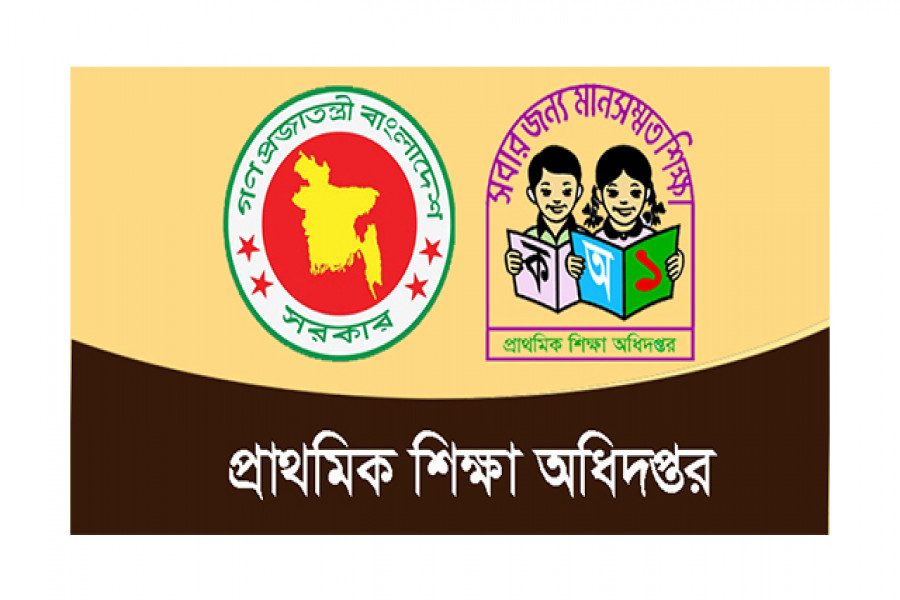 প্রশ্নফাঁস রোধে আরও সতর্ক হচ্ছে ডিপিই