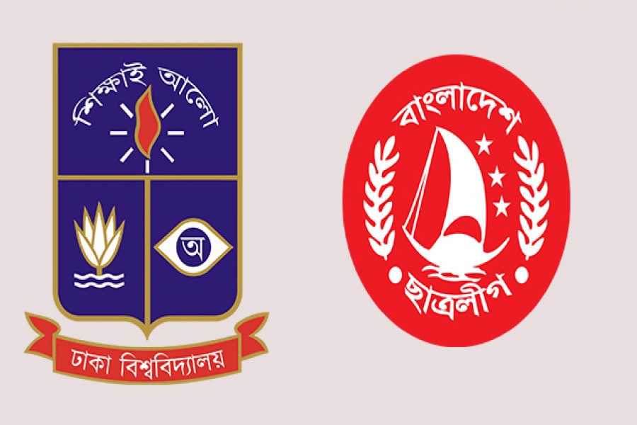 আজ রাতেই ঢাবি ছাত্রলীগের পূর্ণাঙ্গ কমিটি ঘোষণা 