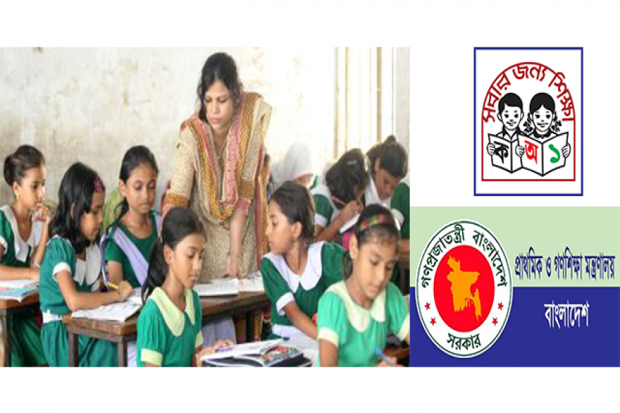 পদোন্নতির জট খুলছে প্রাথমিকে, বেতন বৈষম্যও দ্রুত নিরসন চান শিক্ষকরা