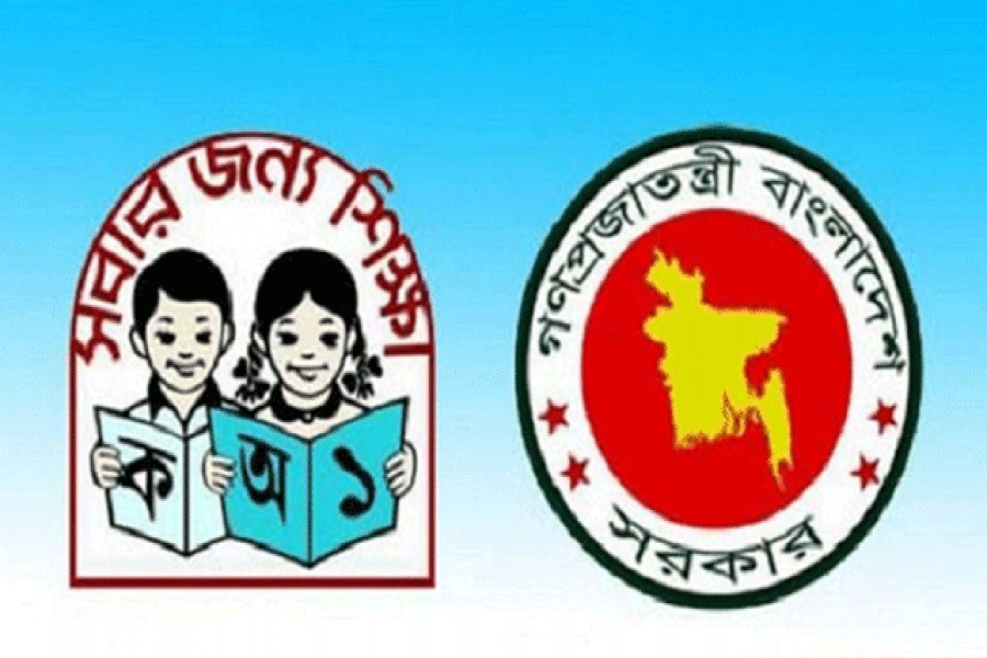  তিন উপজেলার প্রাথমিক শিক্ষক নিয়োগ পরীক্ষা পেছাল