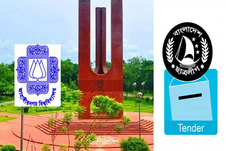 ৪শ কোটি টাকার টেন্ডার নিতে মরিয়া ছাত্রলীগ, প্রশাসন বলছে গুঞ্জন