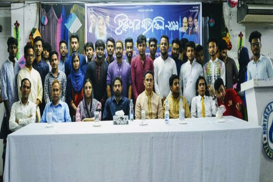 নর্দান ইউনিভার্সিটিতে বঙ্গবন্ধু আইন ছাত্র পরিষদের ইফতার মাহফিল