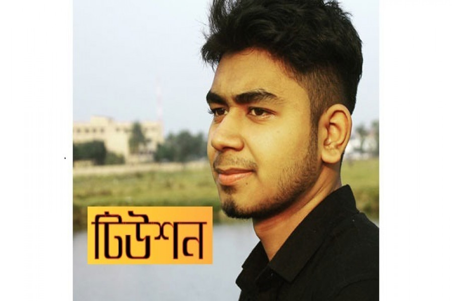 মো. আল-আমিন রাব্বী