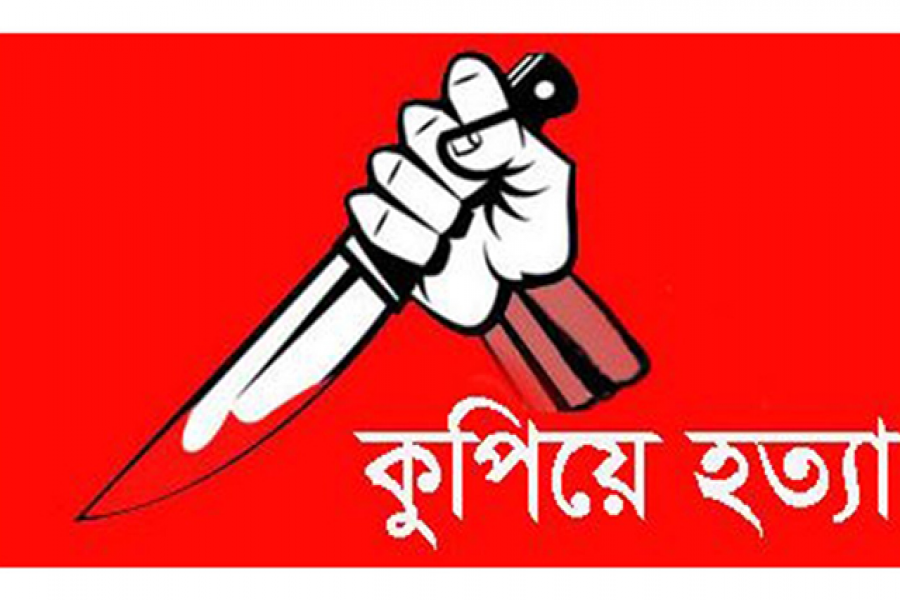 মেয়ের ধর্ষককে কুপিয়ে হত্যা করলো বাবা