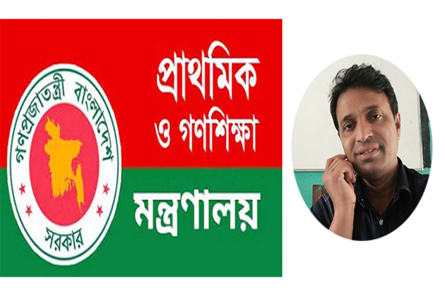 মর্যাদা রক্ষায় সচিবকে আবেগঘন চিঠি প্রাথমিক শিক্ষকের