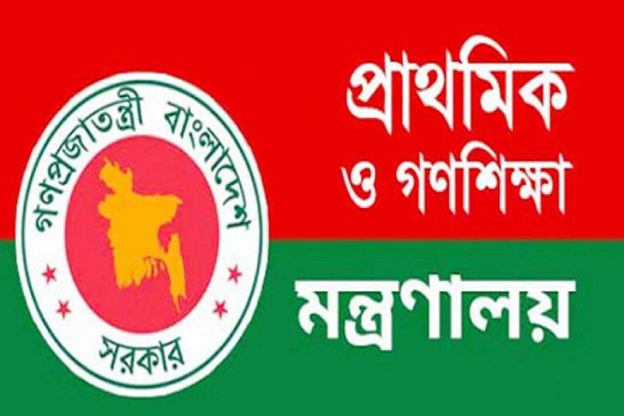 প্রাথমিকে নিয়োগের প্রশ্নফাঁস চেষ্টার অভিযোগে পাঁচ জনের কারাদণ্ড