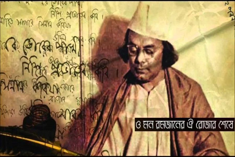 কাজী নজরুল ইসলাম