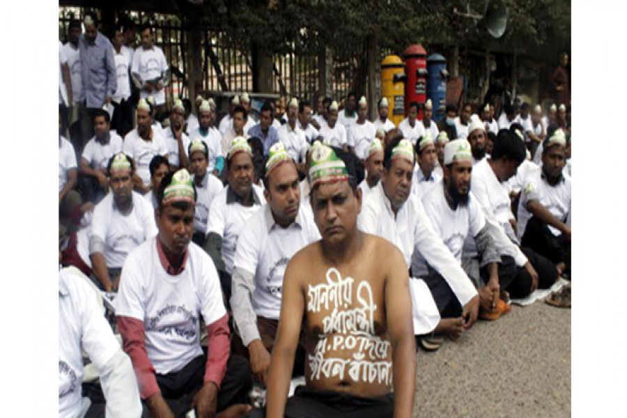 এমপিওভুক্তির দাবিতে শিক্ষক-কর্মচারীরা রাজপথে নামেন একাধিকবার