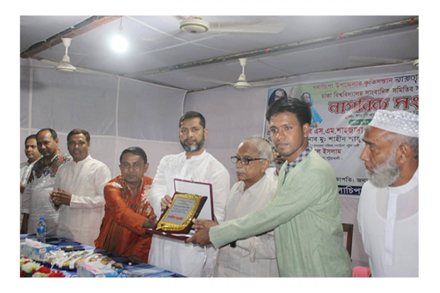 ঢাবি সাংবাদিক সমিতির সভাপতিকে নাগরিক সংবর্ধনা