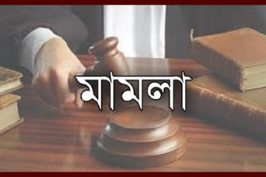 প্রধান শিক্ষকসহ দুই শিক্ষকের বিরুদ্ধে যৌন নিপীড়নের মামলা