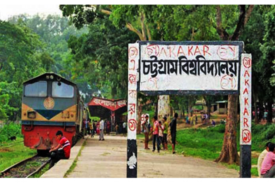 কাল থেকে চলবে চবির শাটল ট্রেন, ক্লাস শুরু রবিবার