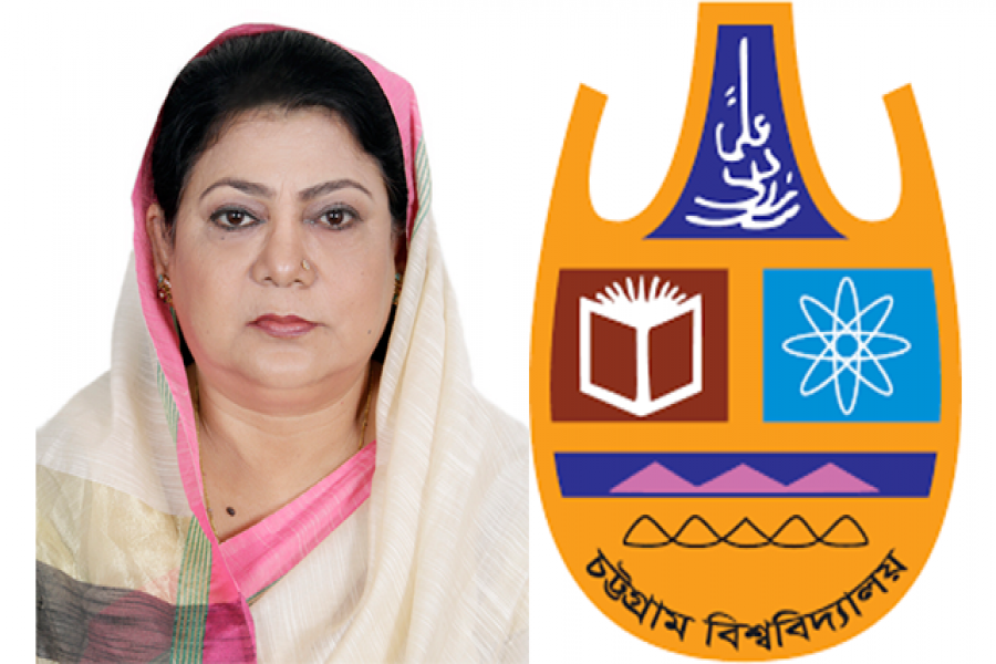 চবি উপাচার্যের রুটিন দায়িত্ব পালন করবেন শিরীণ