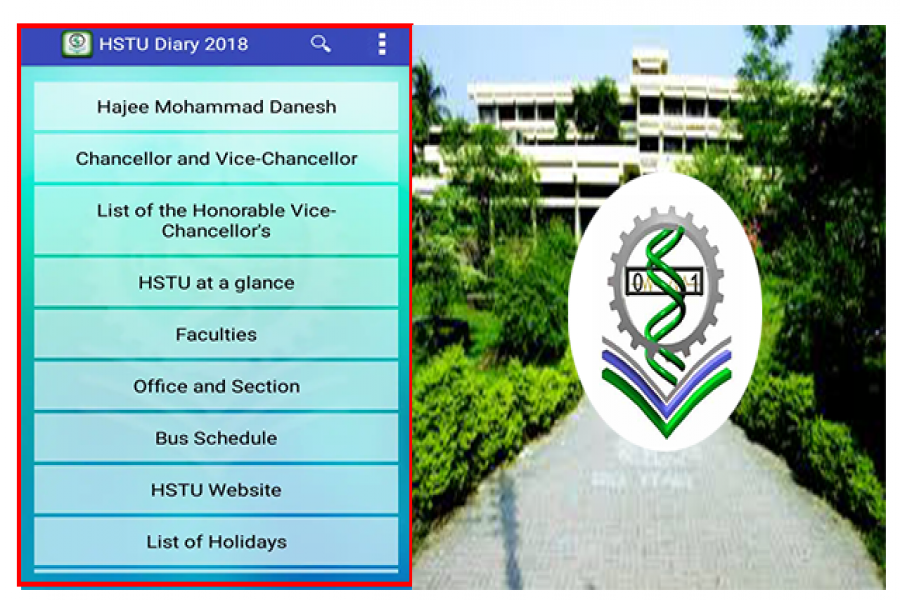 পুরনো ও ভুল তথ্যেই চলছে হাবিপ্রবি ডিজিটাল ডায়েরি