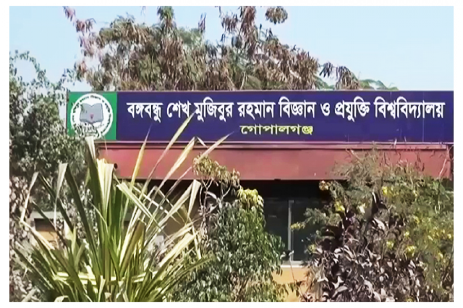 ঈদের ছুটি শেষে কাল খুলবে বশেমুরবিপ্রবি