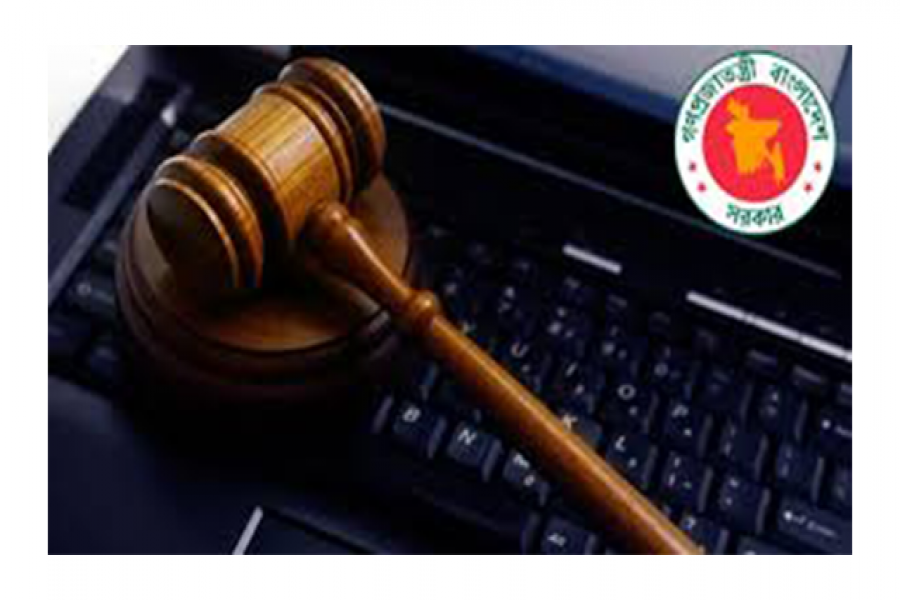 ডিজিটাল হতে যাচ্ছে বিচার ব্যবস্থাপনা