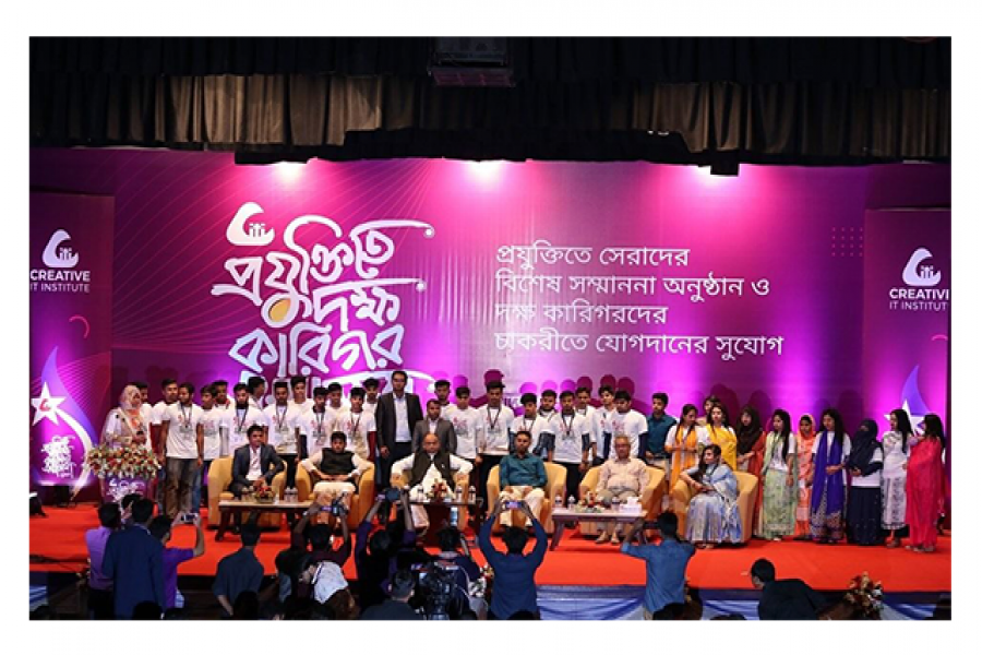 প্রযুক্তিতে দক্ষ কারিগর সম্মাননা দিল ক্রিয়েটিভ আইটি