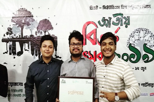 আন্তঃবিশ্ববিদ্যালয় বিতর্ক প্রতিযোগিতায় চ্যাম্পিয়ন বুটেক্স