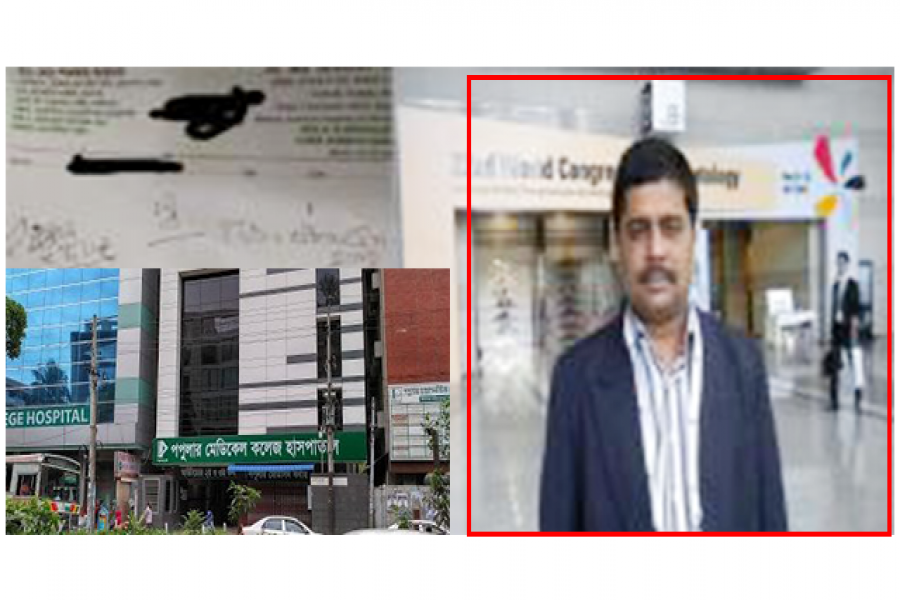 বিশ্ববিদ্যালয় ছাত্রীর গালে চুমু দিয়ে ইনফেকশন চেক করলেন ডাক্তার!