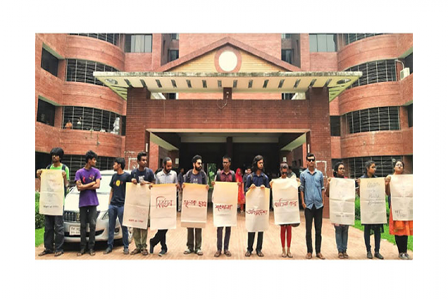জাবিতে ছাত্র শৃঙ্খলা বিধি বাতিলের দাবিতে মানববন্ধন