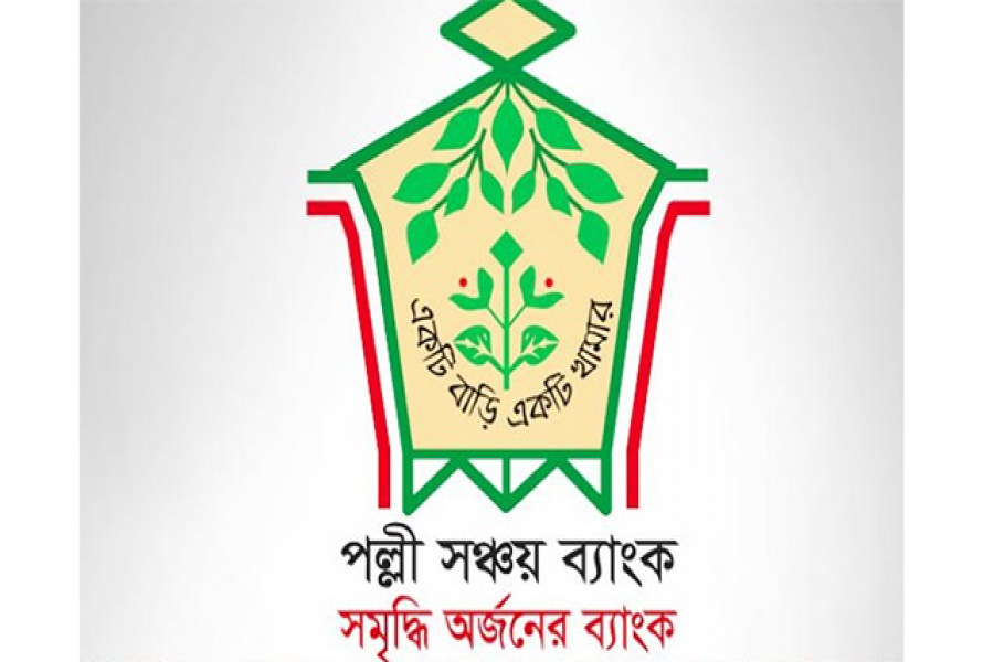 যোগদানের ১৪ ঘণ্টা আগে ২৭৮ জনের নিয়োগ স্থগিত