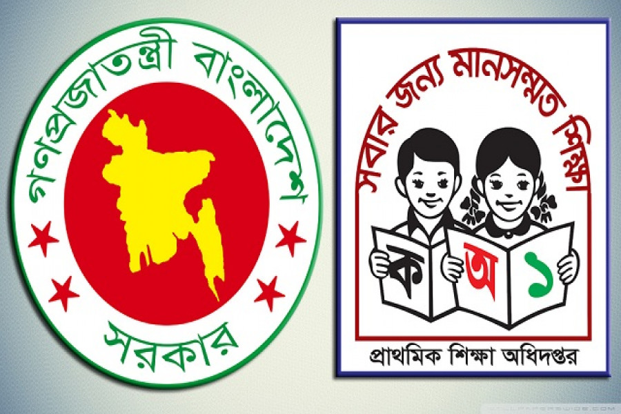 দুই প্রাথমিক শিক্ষিকাকে বহিষ্কার করলেন শিক্ষা কর্মকর্তা