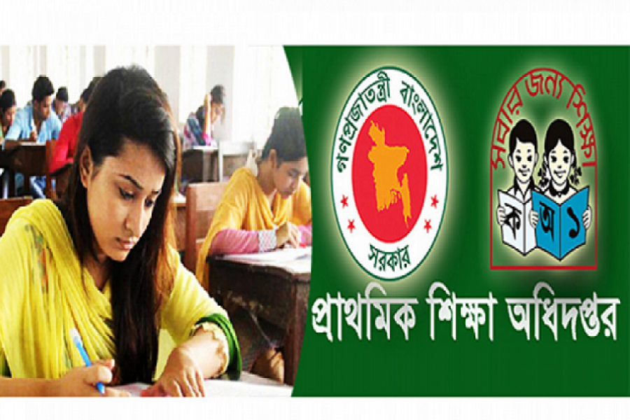 প্রাথমিকে ৩য় ধাপের পরীক্ষা আজ, মন্ত্রণালয় বলছে— প্রশ্নফাঁস হবে না