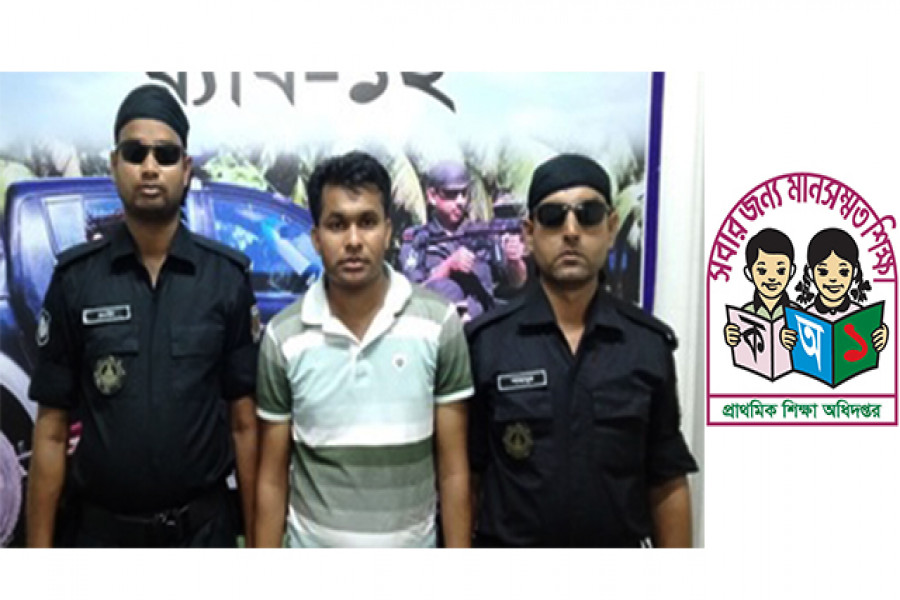 প্রাথমিকে ১০ লাখ টাকায় শিক্ষক নিয়োগের চুক্তি