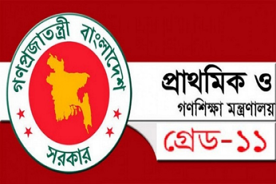 ১১ তম গ্রেড ও বায়োমেট্রিক: পেটে দিলেই পিঠে সয়!