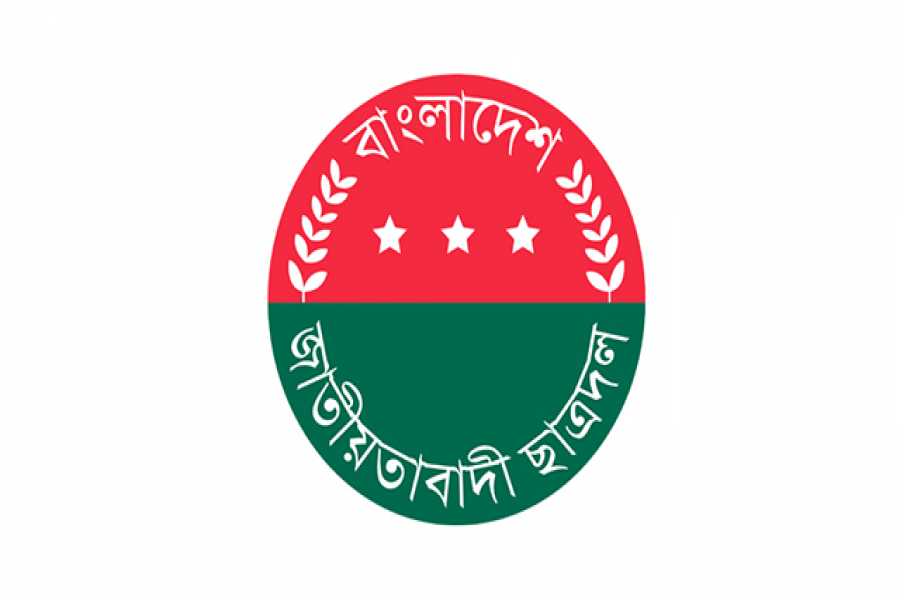 ছাত্রদলের খসড়া ভোটার তালিকা দেখুন