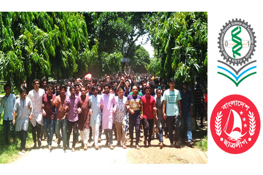 শিক্ষার্থীদের যেকোনো প্রয়োজনে পাশে থাকবে হাবিপ্রবি ছাত্রলীগ