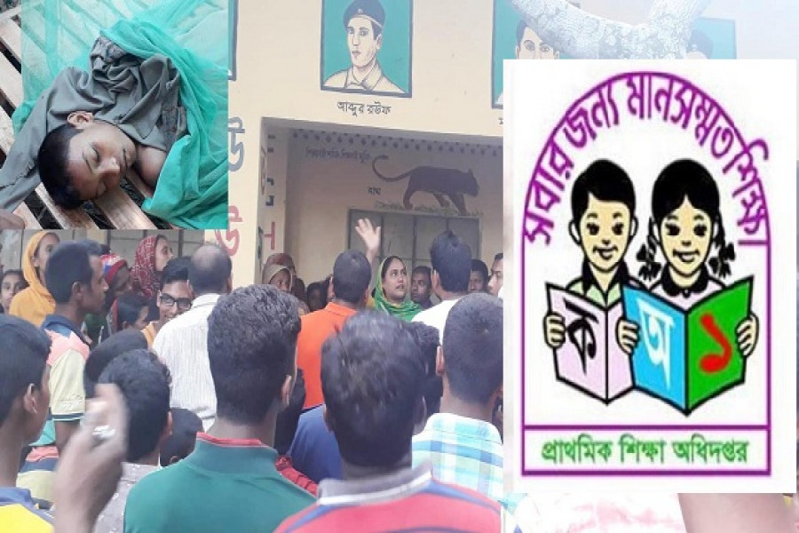 ছাত্রের মৃত্যু: তিন শিক্ষককে শাস্তি দিলেন শিক্ষা অফিসার 