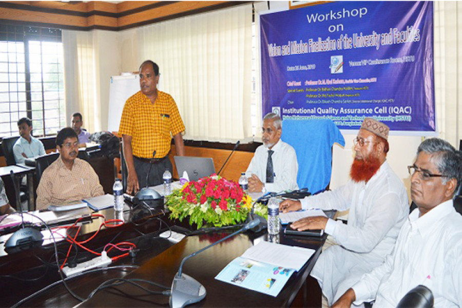 হাবিপ্রবিতে দিনব্যাপী ভিশন-মিশন বিষয়ক কর্মশালা